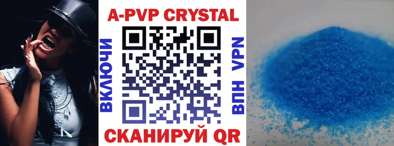 хочу наркоту  Калач  Alpha PVP Соль 