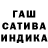 Cocaine 97% Listik Pashnina