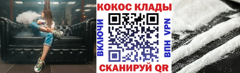 КОКАИН VHQ  гидра ссылка  Калач 