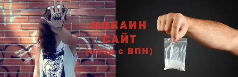 дарнет шоп  Калач  COCAIN Перу 