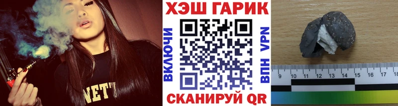 ГАШ Изолятор  Калач 