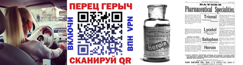 ГЕРОИН Афган hydra рабочий сайт Калач