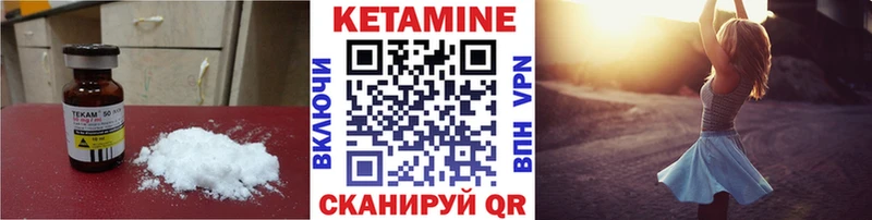 мега онион  Калач  Кетамин VHQ 
