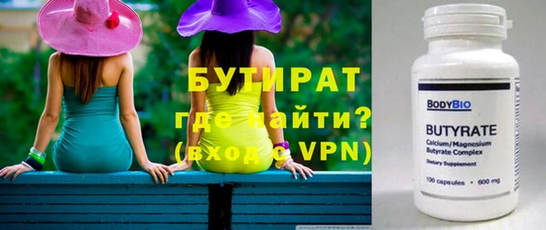 кристаллы Дрезна