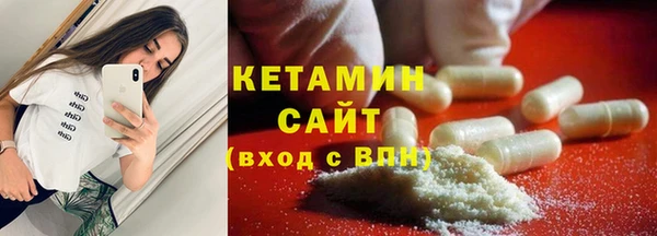 мяу мяу кристалл Надым
