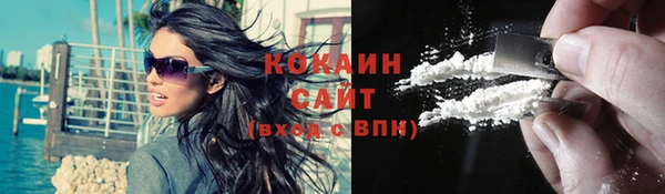кокаин колумбия Мегион