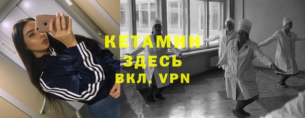 экстази Михайловск