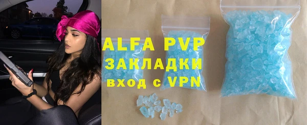 экстази Михайловск