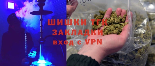 мяу мяу кристалл Надым