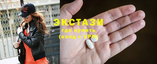 экстази Михайловск