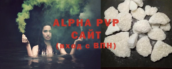 ALPHA PVP Верхнеуральск