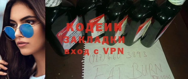 экстази Михайловск