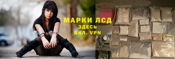 мескалин Михайлов