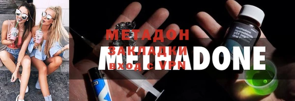 амф Навашино