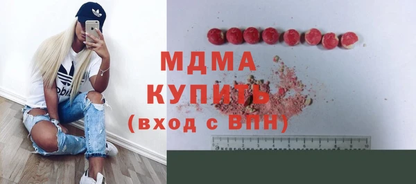 PSILOCYBIN Дубна