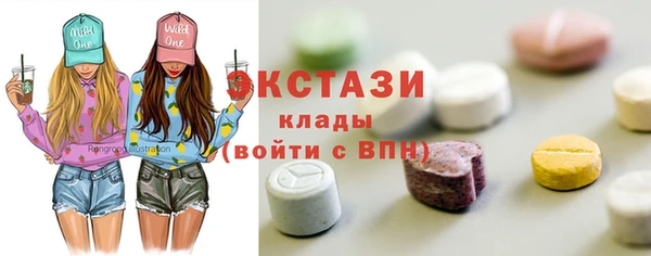 мяу мяу кристалл Надым