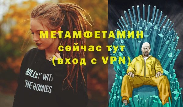 PSILOCYBIN Дубна