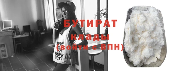 амф Навашино