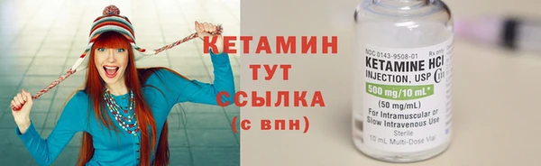 кристаллы Дрезна