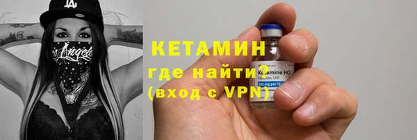 мяу мяу кристалл Надым