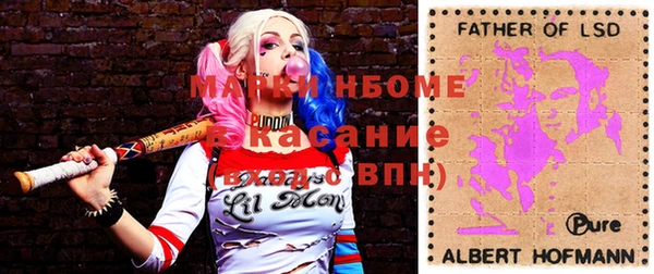 амф Навашино