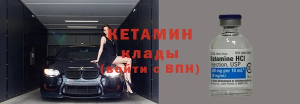амф Навашино