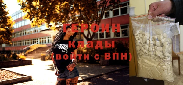 амф Навашино
