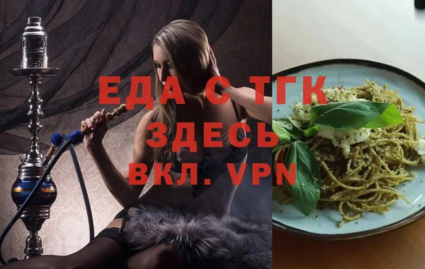 мяу мяу кристалл Надым