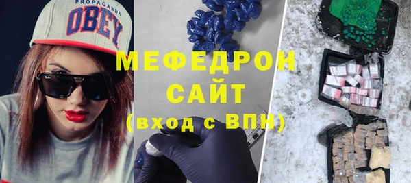 COCAINE Медногорск