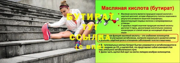 мескалин Михайлов