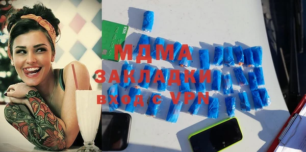 мяу мяу кристалл Надым