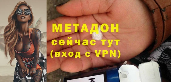 кристаллы Дрезна