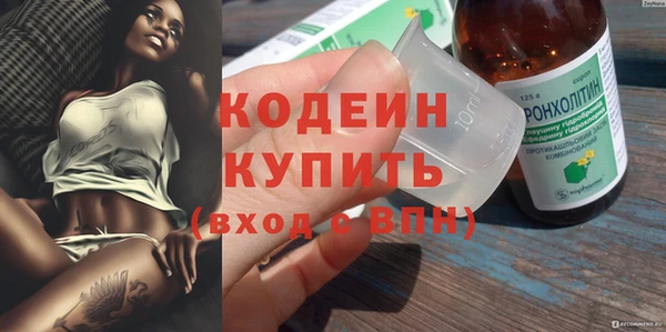 амф Навашино