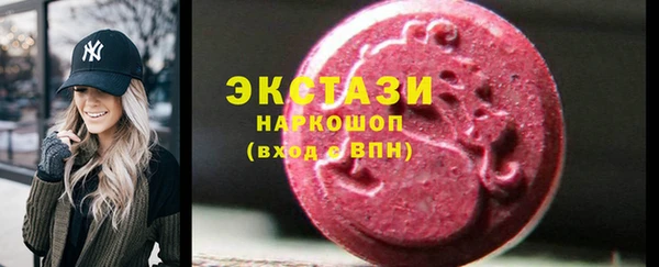 амф Навашино
