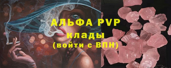 экстази Михайловск