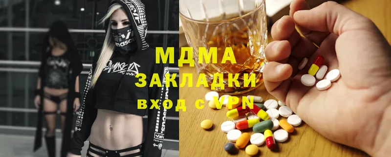 MDMA кристаллы  Калач 