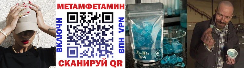 МЕТАМФЕТАМИН Methamphetamine цена hydra ONION Калач