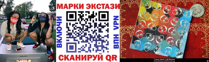 Наркотические марки 1,8мг  Калач 
