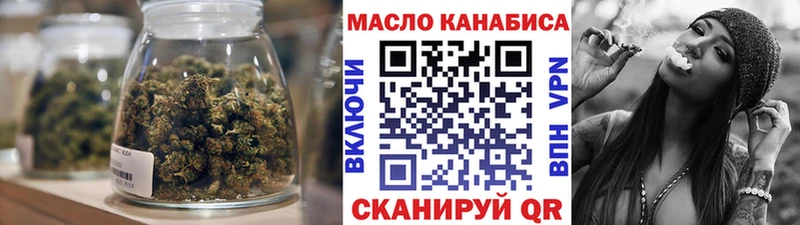 Дистиллят ТГК вейп  где купить наркоту  Калач 